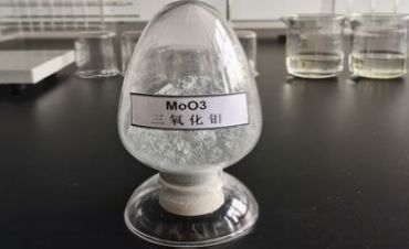 高純三氧化鉬（MoO3)
